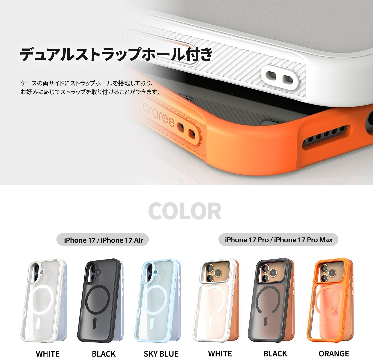 Araree Ar27977I17 Iphone 17 Case, Hybrid Shockproof, Magsafe Compatible, MIL Standard, Air Cushion, Anti-Slip Bezel, Embedded Magnet, Strap Hole, Easy to Put on and Take Off, Precision Design, White