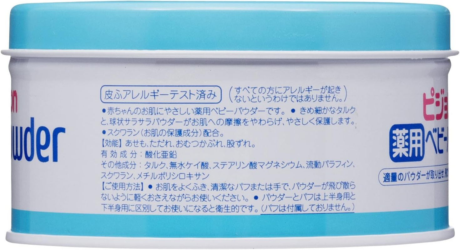 Pigeon Medical Use Baby Powder Blue Can image number 1