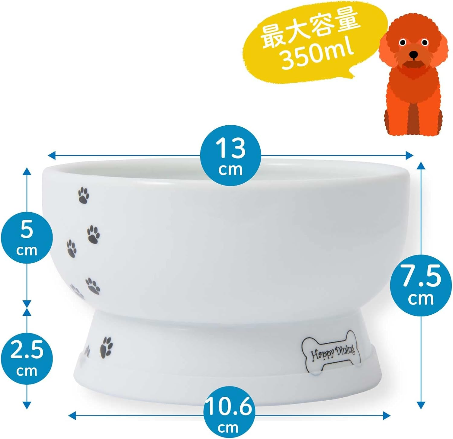 Necoichi Happy Dining Dog Water Bowl with Legs (Regular) image number 3