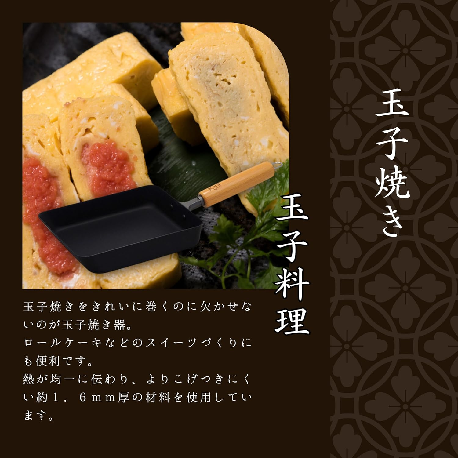 Takumi Japan Magma Plate Iron Frying Pan with Iron, Iron, Iron, Induction Compatible, Iron, Iron, Iron, Iron, Iron Frying Pan with Good Heat Conduction, Easy to Stick Iron, Iron Frying Pan, Egg, Iron Frying Pan, Nanbu Ironware Style Iron Frying Pan image number 2