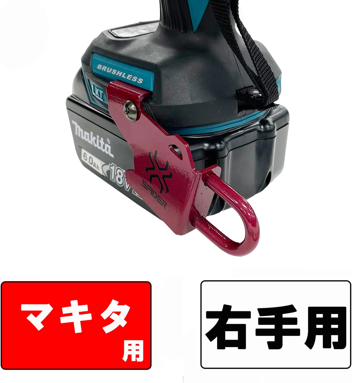 SK11 Spider SPD-M-R Impact Driver Hook, for Right Hand, Red image number 7