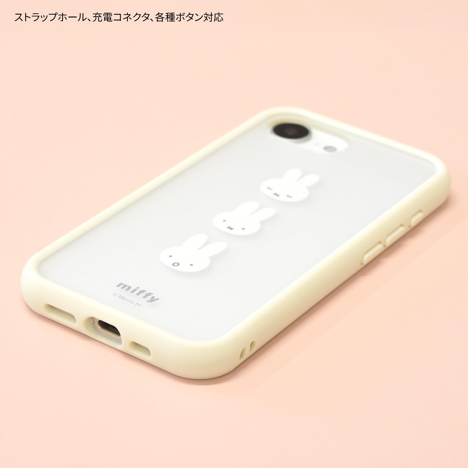 Gourmandies Miffy Iiiifit Plump Frame Iphone 16E Case Miffy MF-575A image number 3