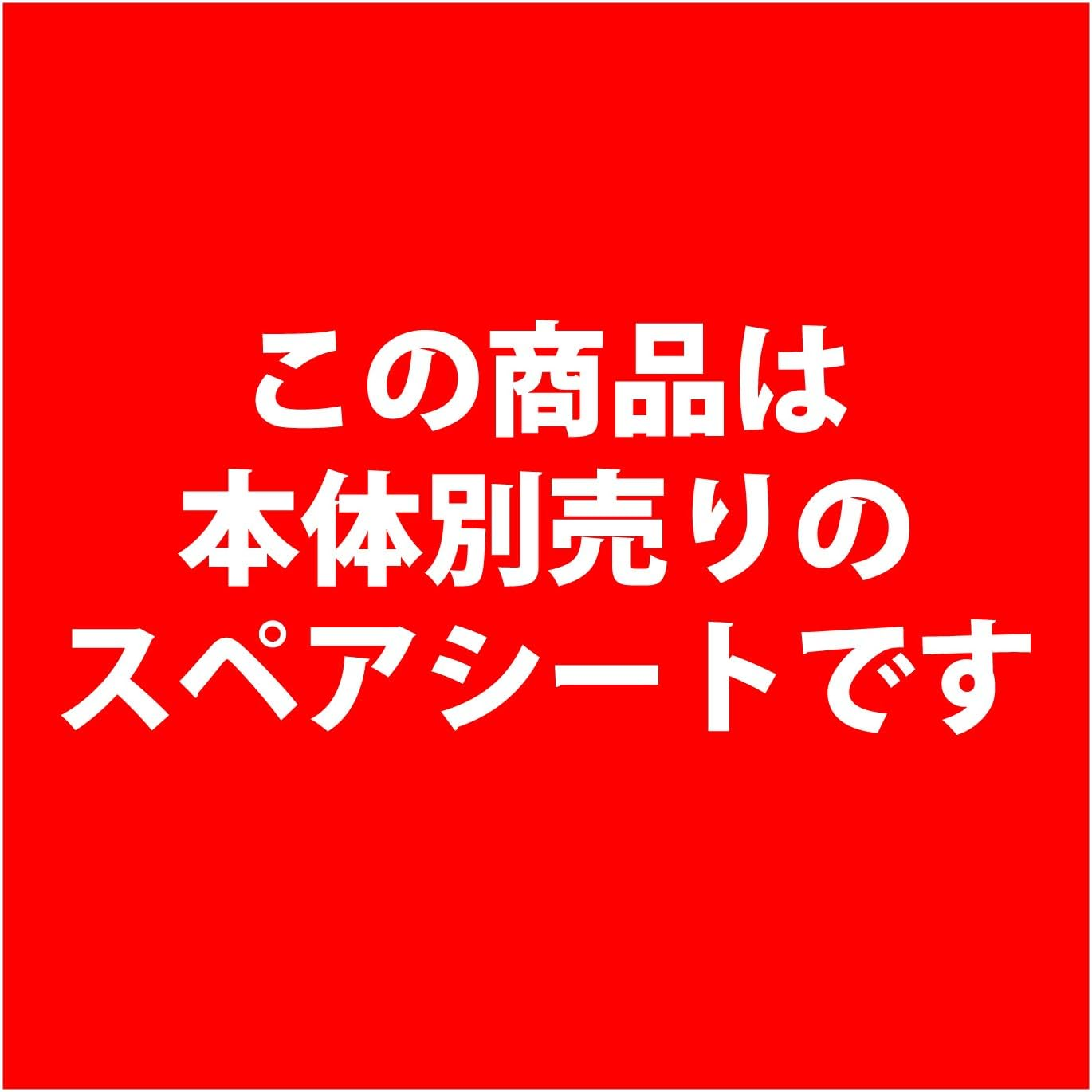 Toyo Aluminum Dirt Tipper Stick IH Gas Glass Top Cleaning Spare Sheet Approx. 1.7 X 1.2 Inches (4.3 X 3 Cm), Pack of 10 S3301 image number 4