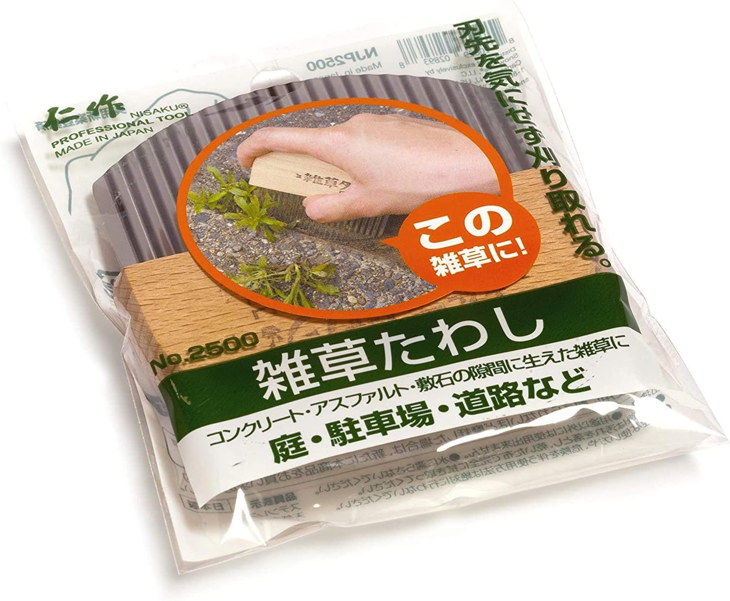 Nisaku NJP2500 Zassou Tawashi Crevice and Sidewalk Crack Weeder, Japanese Stainless Steel 3.25-Inch Blade, 3.25-Inch Wood Handle, Stainless Steel/Wood Handle