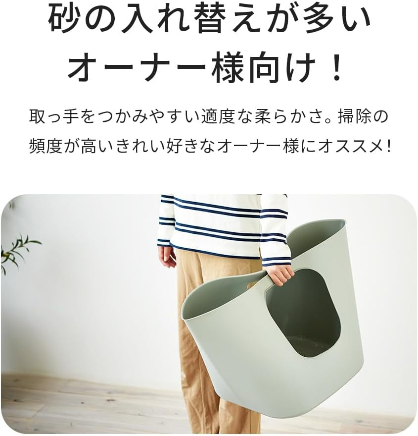 [OFT] Flexible Litter Box, Olive Green, Cat Toilet, Large, 98% Recycled Plastic, Large, Splash-Proof, Includes Handle, Washable - Soft Rilla image number 4