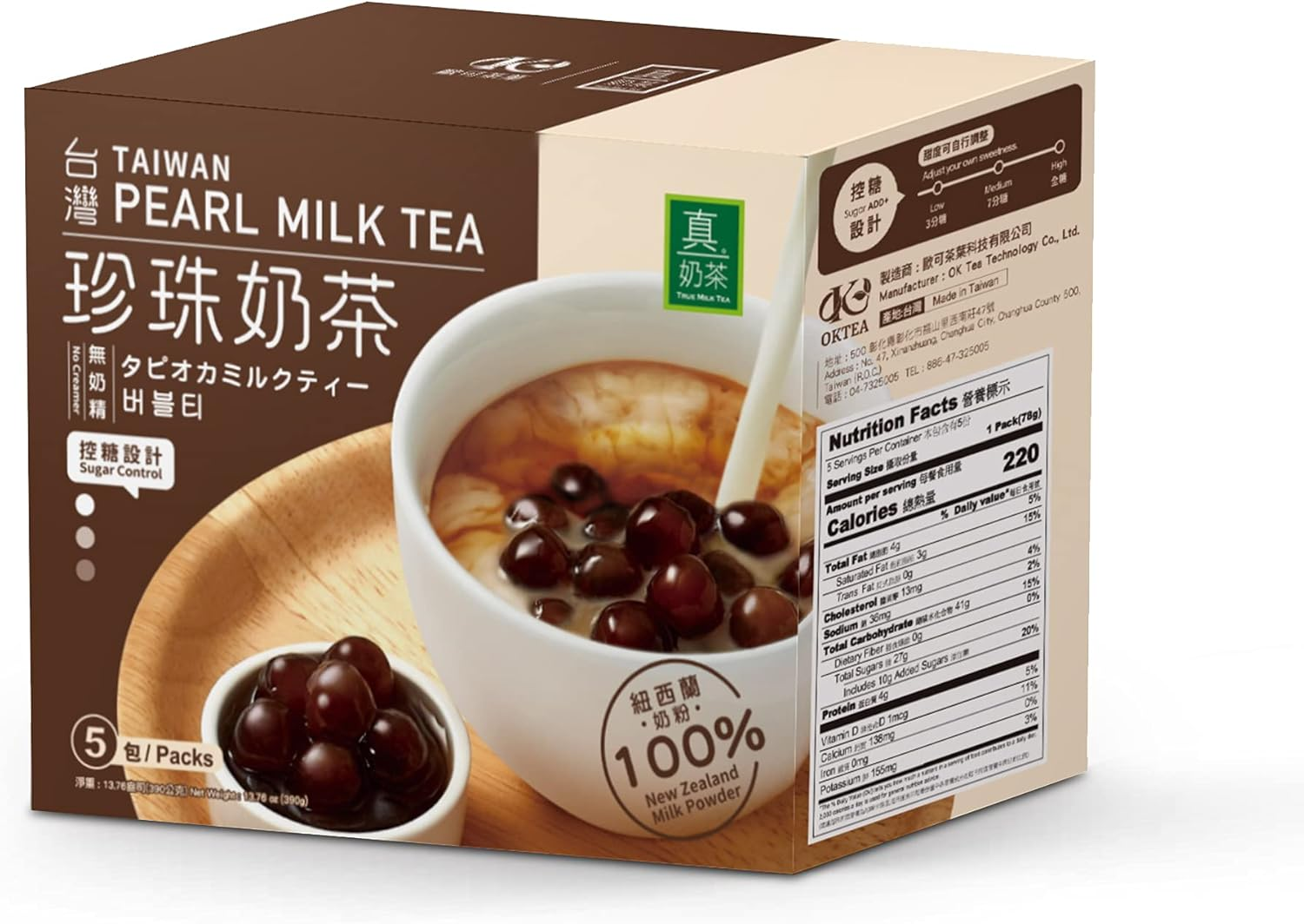 OKTEA Bubble Pearl Milk Tea with Brown Sugar Kit - Assam Blend, Slow-Roasted Brown Sugar, New Zealand Milk, Preservative-Free Tapioca, Serve Hot or Iced - Single Pack of 5 Servings image number 5