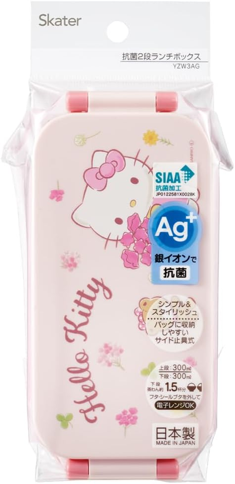 Skater YZW3AG-A Hello Kitty Lunch Box, Sanrio, 20.3 Fl Oz (600 Ml), Antibacterial, 2-Tier, for Women, Made in Japan - 2 Tier Lunch image number 3