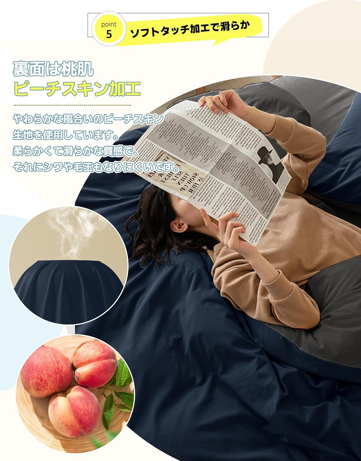 Duvet Cover Set, Bedding Cover Set, DPEAN Washed Wrinkles, Washed, Soft, Western and Japanese Style, Duvet Cover, Fitted Sheet, Pillow Cover, Absorbent, Quick Drying, Fully Washable, Skin-Friendly image number 4