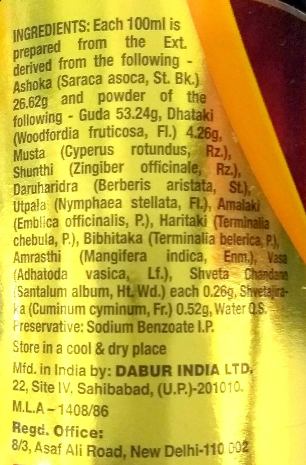 Dabur Ashokarishta - Treatment of Heavy Menstrual Bleeding - 450Ml image number 1