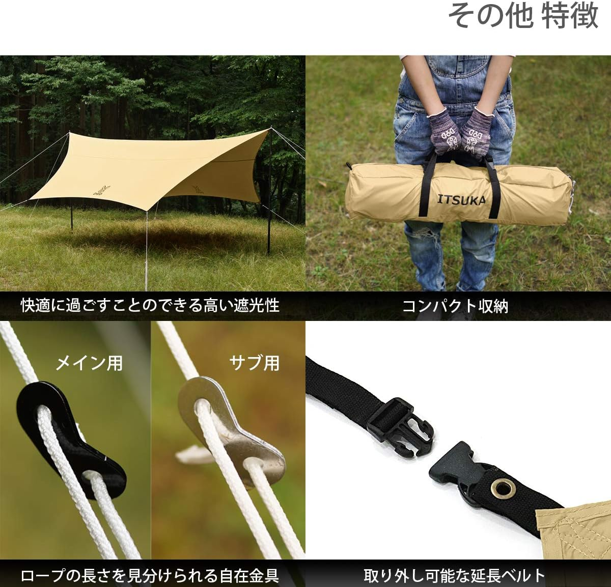 DOD TT5-631-TN Basic Hexa Tarp, Waterproof, Medium, All-In-One Extension Tape, Standard Included, UV Treated - Khaki image number 3