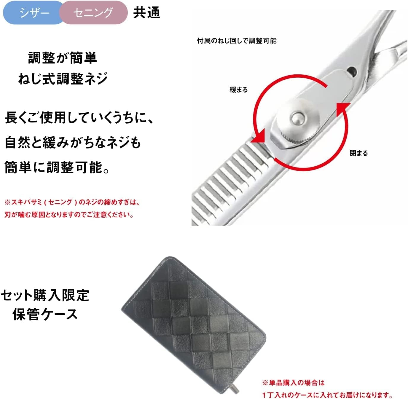 DEEDS AJ-02 Scissor for Home Cutting (6.0 Inches) image number 4