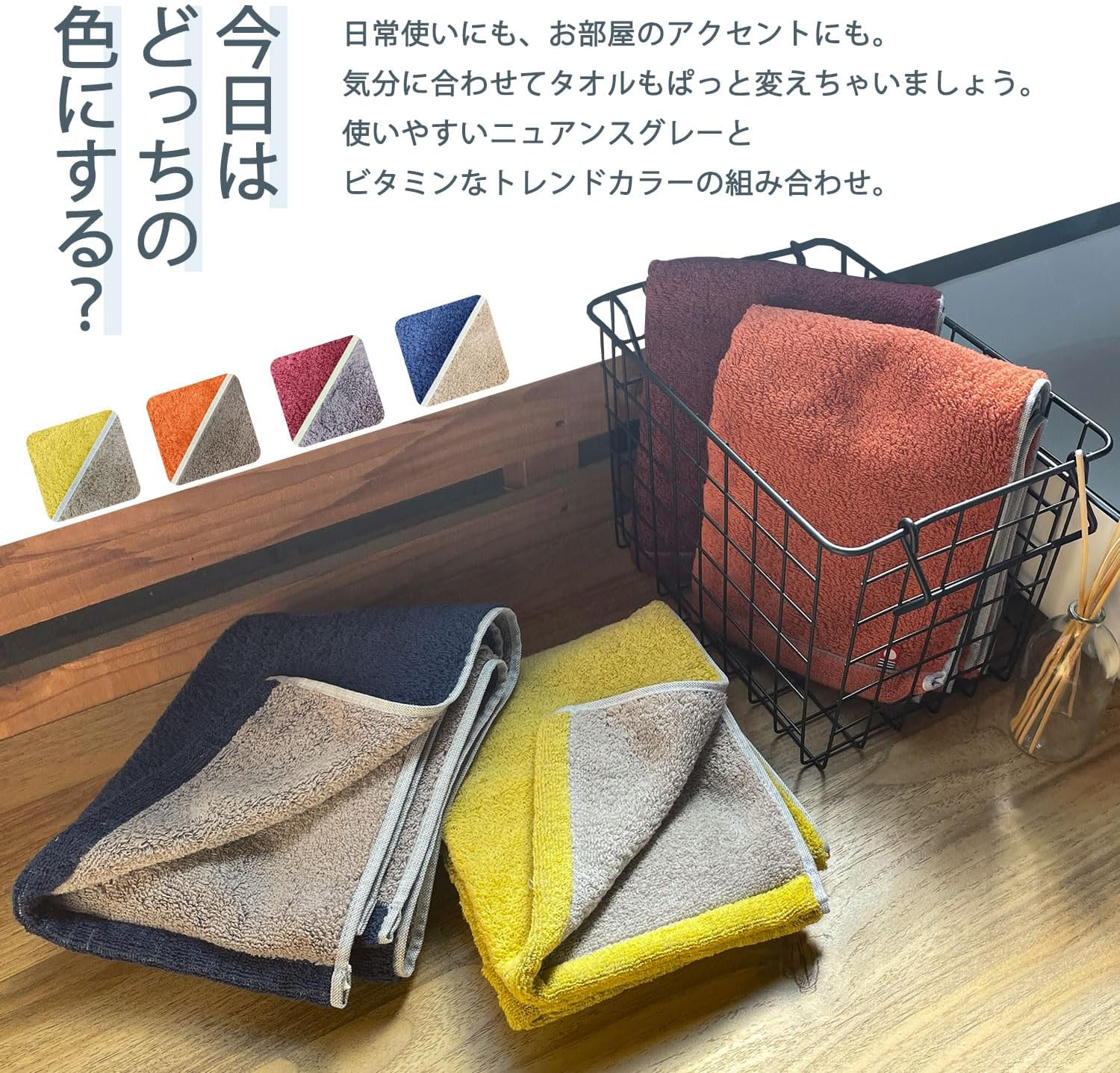 Imabari Towel + Reversible Large Bath Towel, Wine Gray, 27.6 X 51.2 Inches (70 X 130 Cm), 100% Cotton, Thick, Water Absorbent, Everyday Use, Made in Japan, Sweet Twist Towel Brand image number 1
