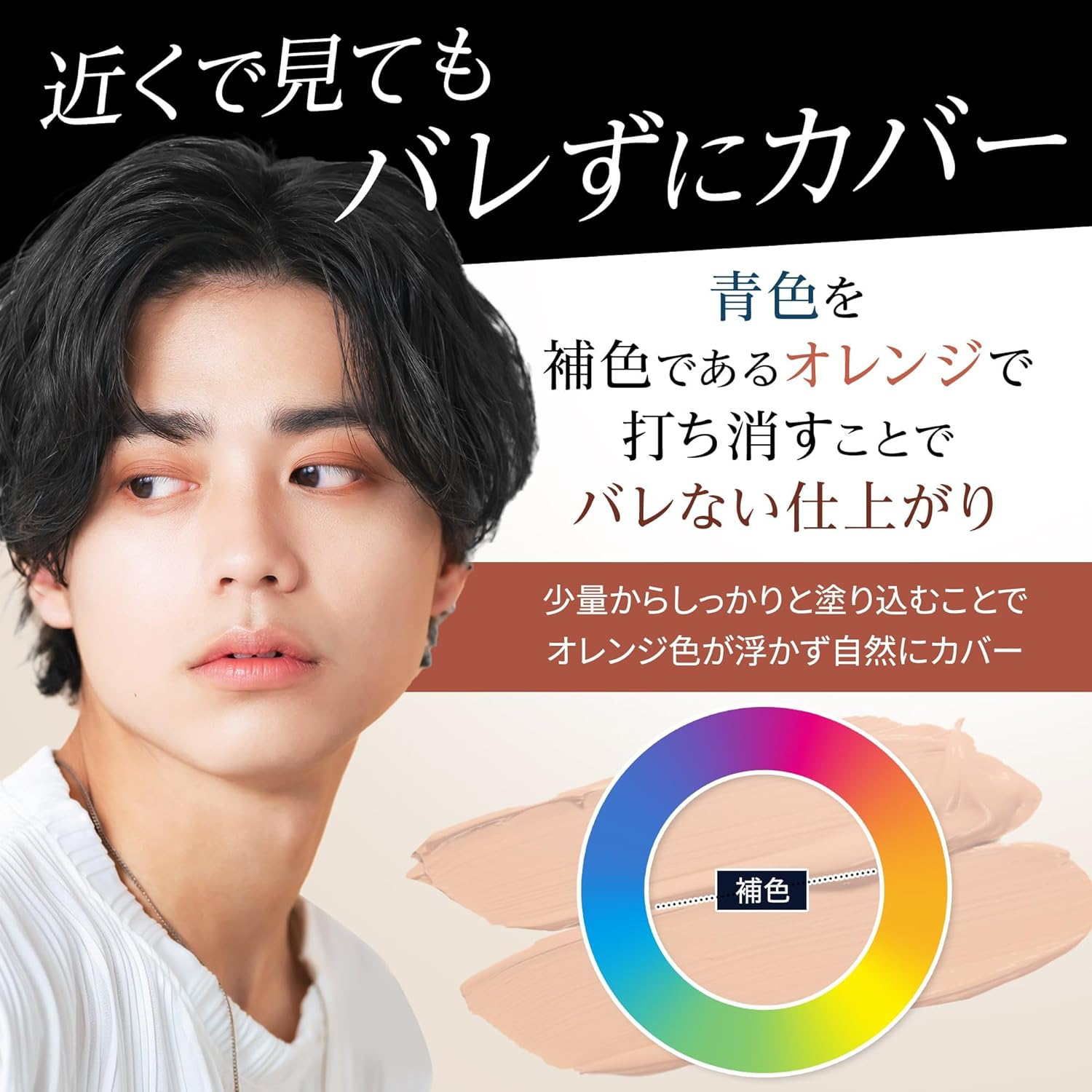 Men'S Basic Blue Beard Beard Hide Orange Concealer Men'S Blue Beard Protection Beard Hidden Eyebrow Shave Trace Female Bear 17G image number 3