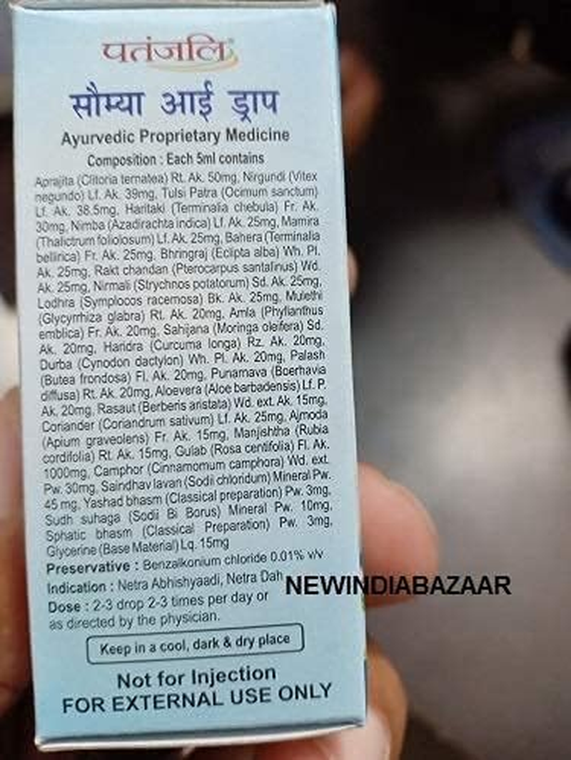 4 X New Patanjali Ayurvedic Herbal Saumya Eyedrops 10Ml image number 1