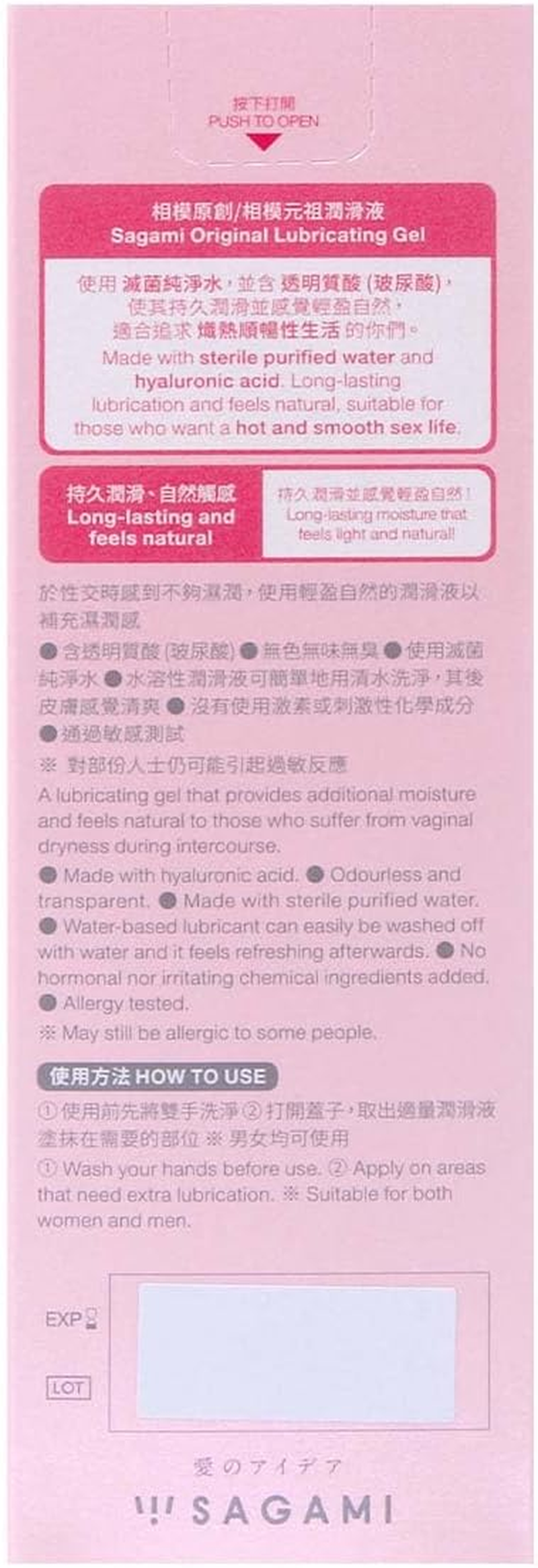 Sagami Original Lubricating Gel 60G Water-Based Lubricant