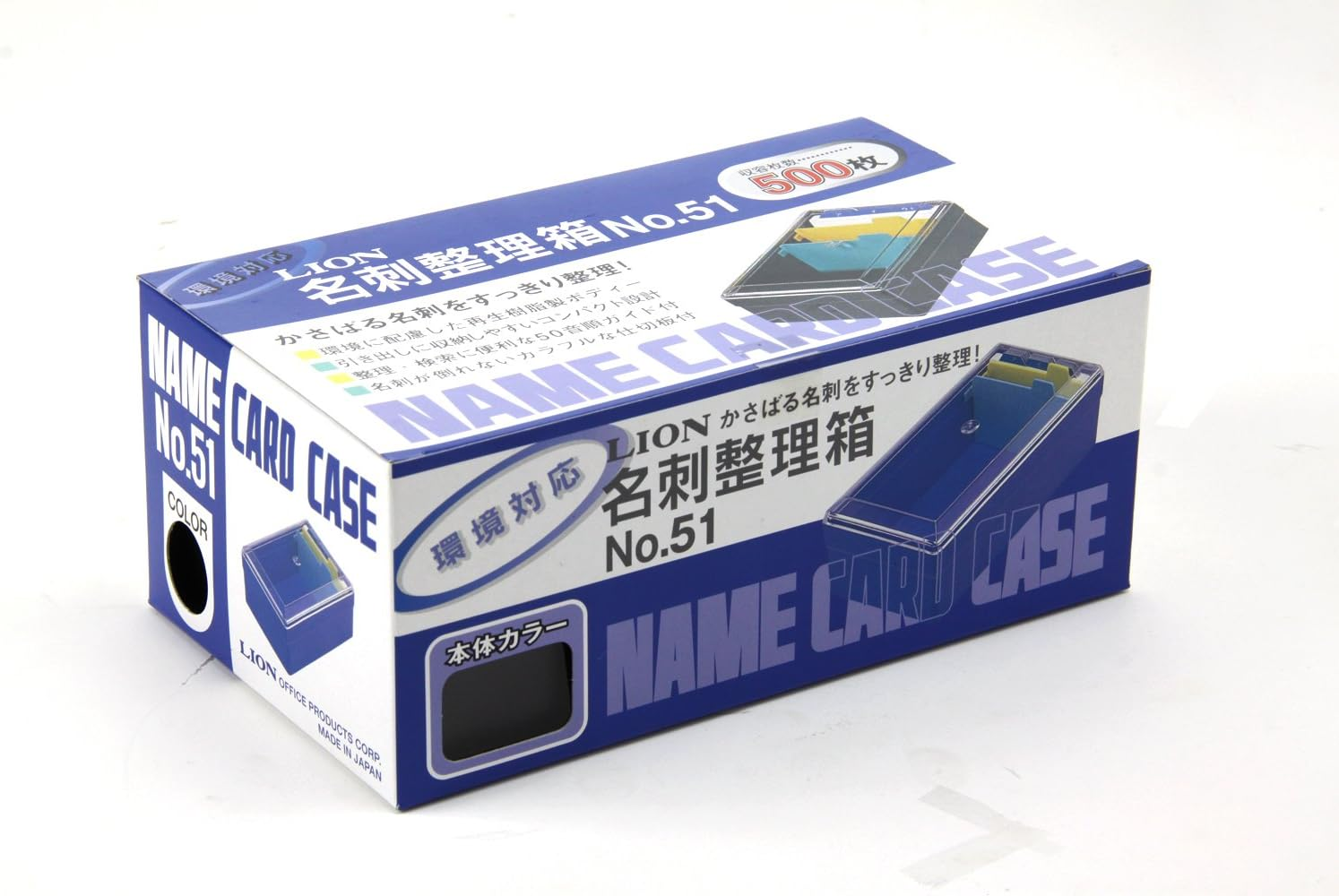 Lion Office Equipment No.51-Bk Business Card Organizer, 500 Pieces, Black image number 7