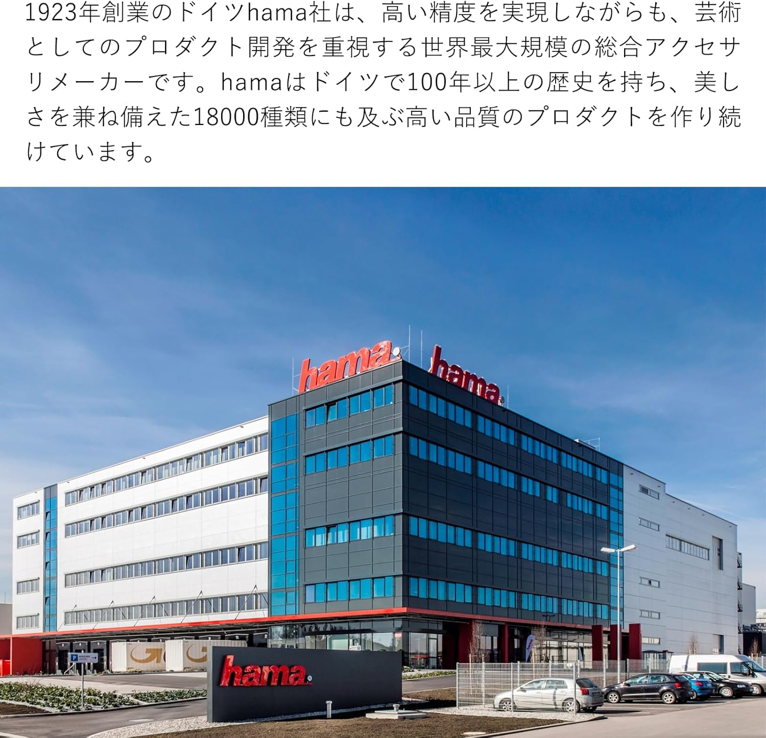 Hama Bubbly Wired Stereo Headphones with 3.5Mm Jack Gold Plated Jack 1.2M Cable - Black