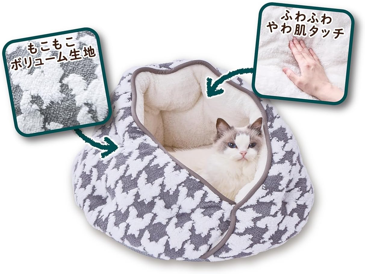 Petio Warm Lounge Bed for Dogs and Cats, Wrap around Dome, Ash Gray - Envelope Dome Brown image number 4