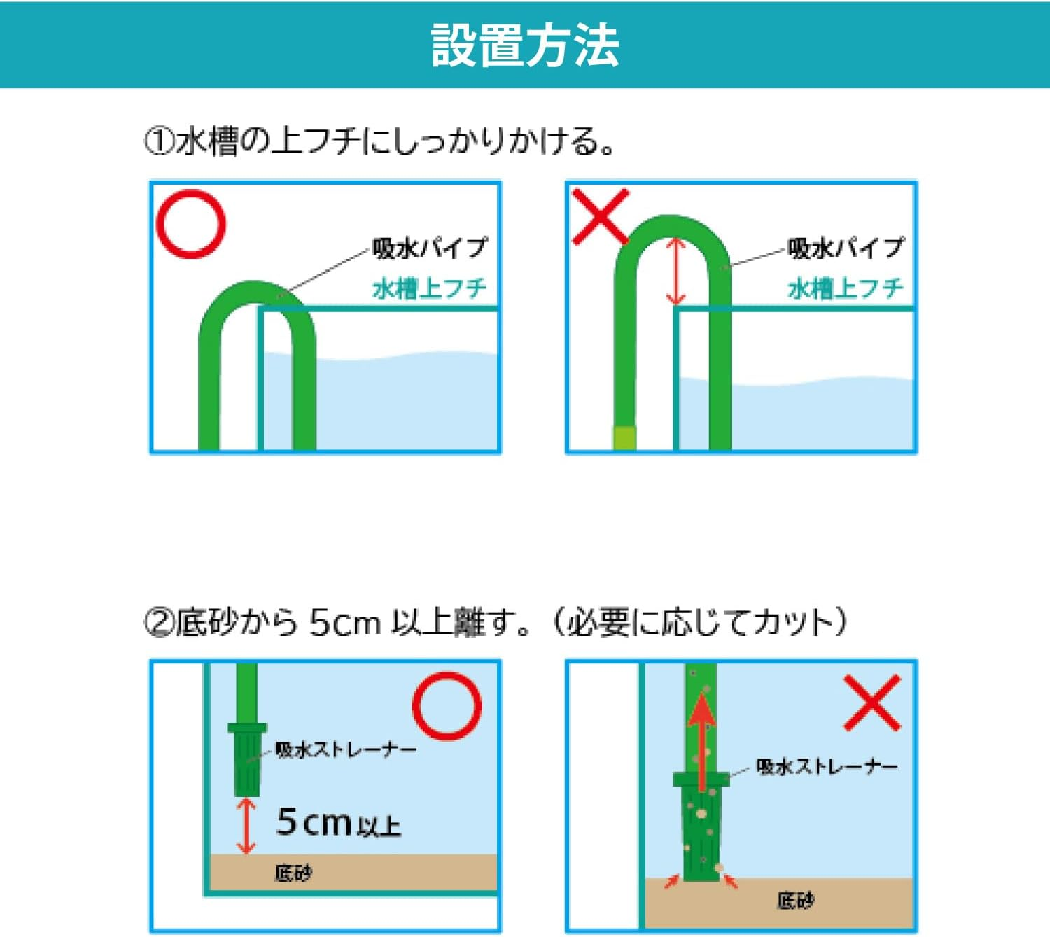 Eheim Intake Pipe, image number 2
