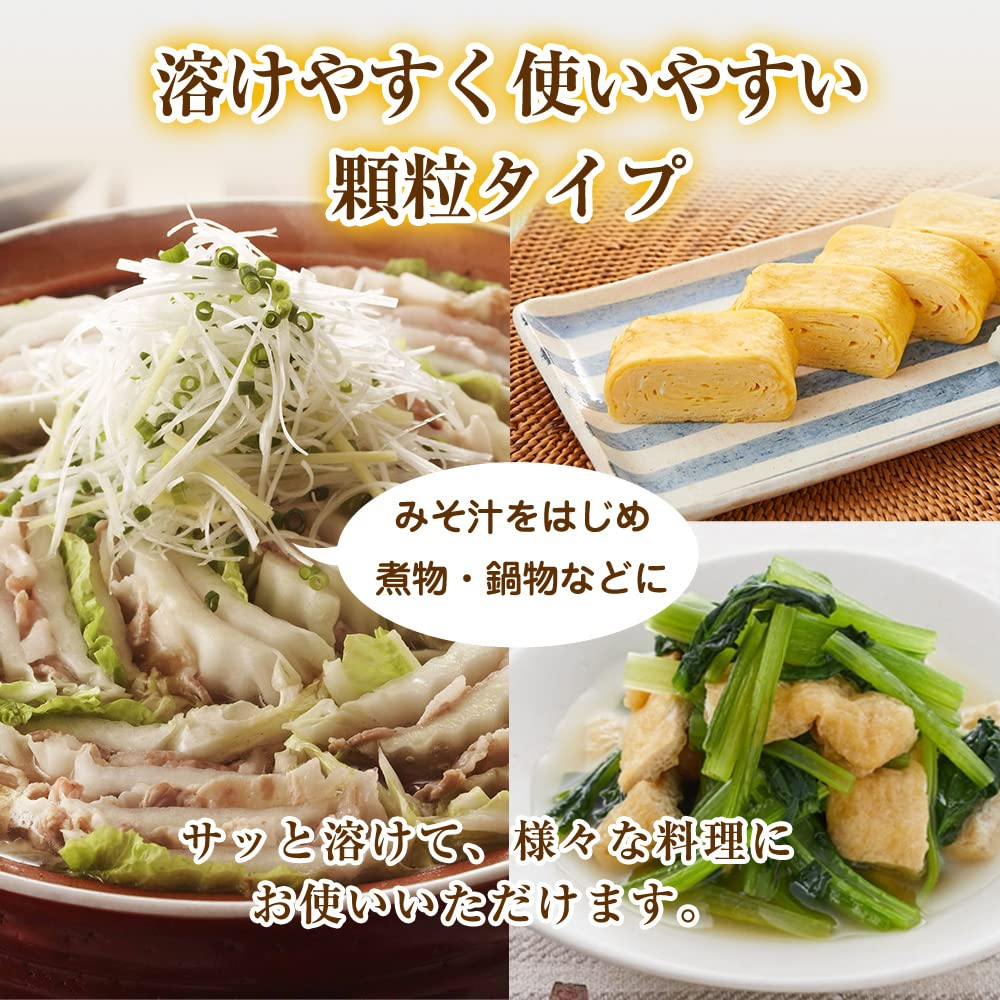 Ajinomoto Hondashi 10.6 Oz (300 G)