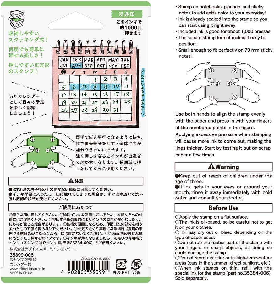 Midori 35399006 Stamp, Penetrating Stamp, Calendar Pattern image number 2