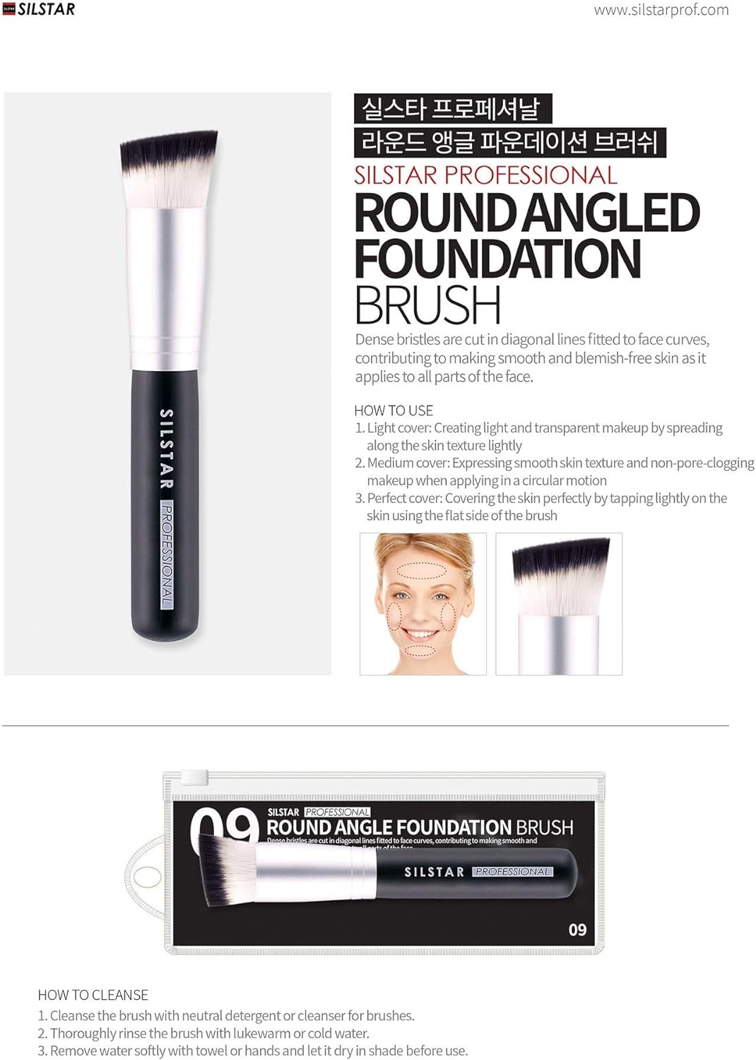 SILSTAR PROFESSIONAL round ANGLED FOUNDATION BRUSH with HANDLE MADE of NATURAL BIRCH WOOD, MADE in KOREA 009 image number 1