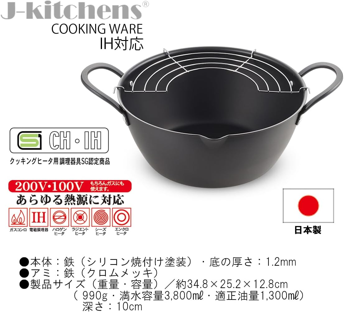 J-Kitchens Tempura Pot with Oil Slicer, Wide Mouth, Deep Fryer, 9.4 Inches (24 Cm), Induction Compatible, Gas, Made in Japan, Original Kankiri-Kun T Included image number 3