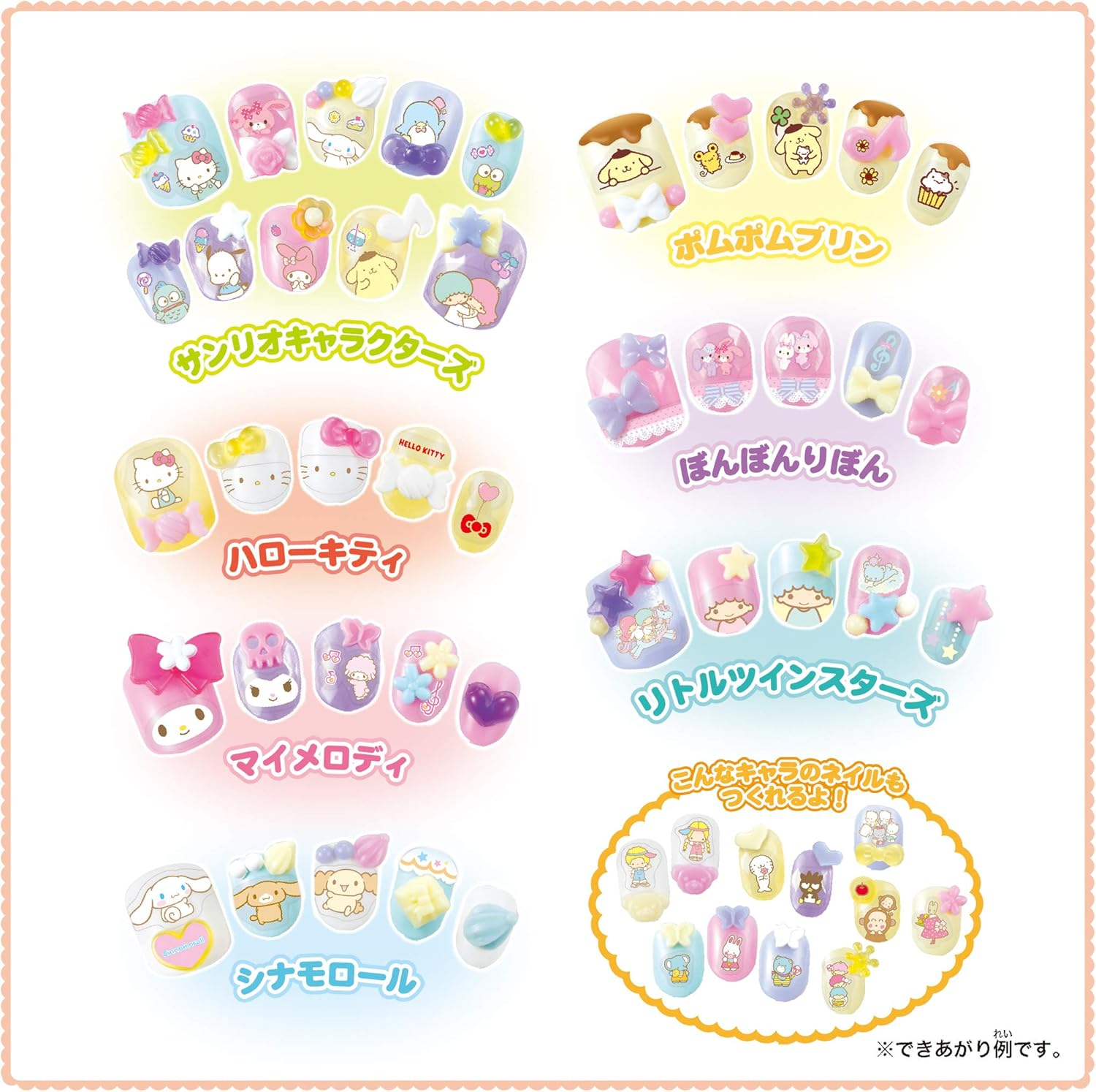 Aqua Nail Sanrio Characters Aqua Nail Studio AQ-N02 image number 5
