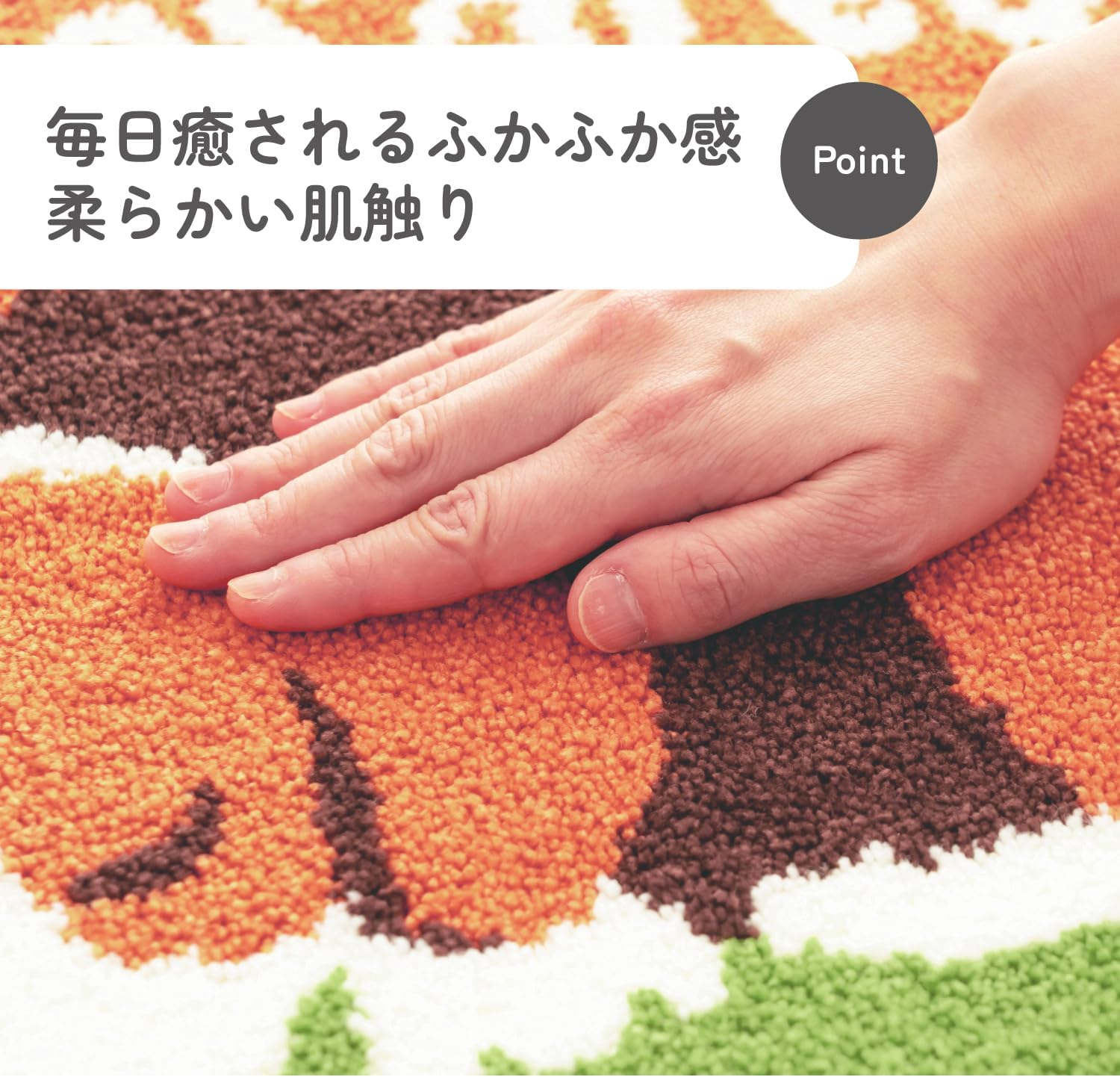 Kakiuchi Multi Mat, Dog, Width 23.6 X Depth 17.7 X Height 0.5 Inches (60 X 45 X 1.3 Cm), Green, Dog Dream Interior Mat, Antibacterial Treatment, Anti-Slip, Cute image number 4