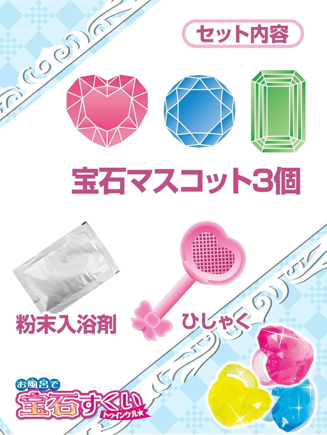 Pirates Factory JW2BH14786 Bath Salts with Toys, Gemstone Scoop, Bath Scoop, Set of 2 image number 1