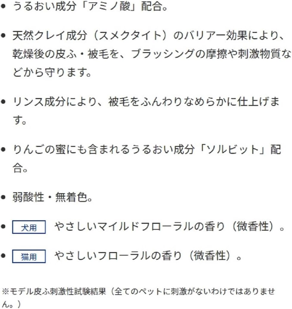 Lion Pet Kirei Daily Washable Rinse in Shampoo for Dogs, Refill, 13.5 Fl Oz (400 Ml) X 3 Packs (Bulk Purchase) image number 4