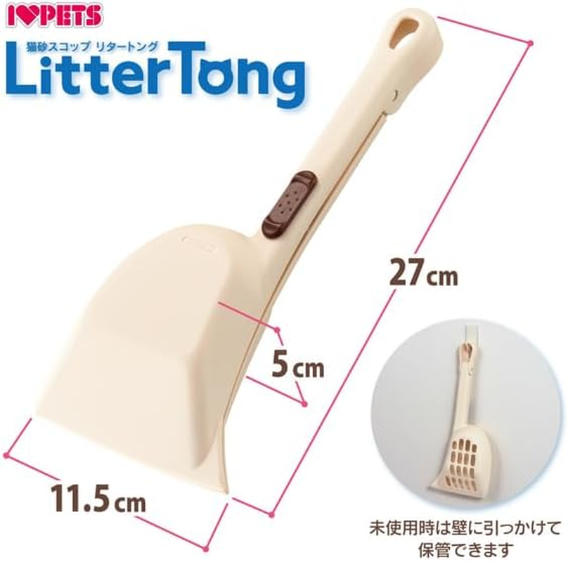 Bonbi Cat Sand Scoop Littering Tongs