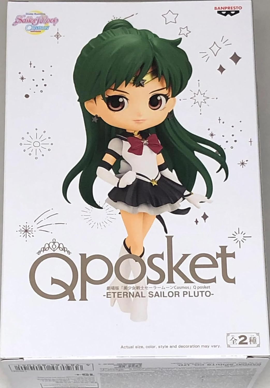 BANPRESTO Pretty Guardian Sailor Moon Cosmos the Movie Q POSKET - Eternal Sailor Pluto (VER.B)