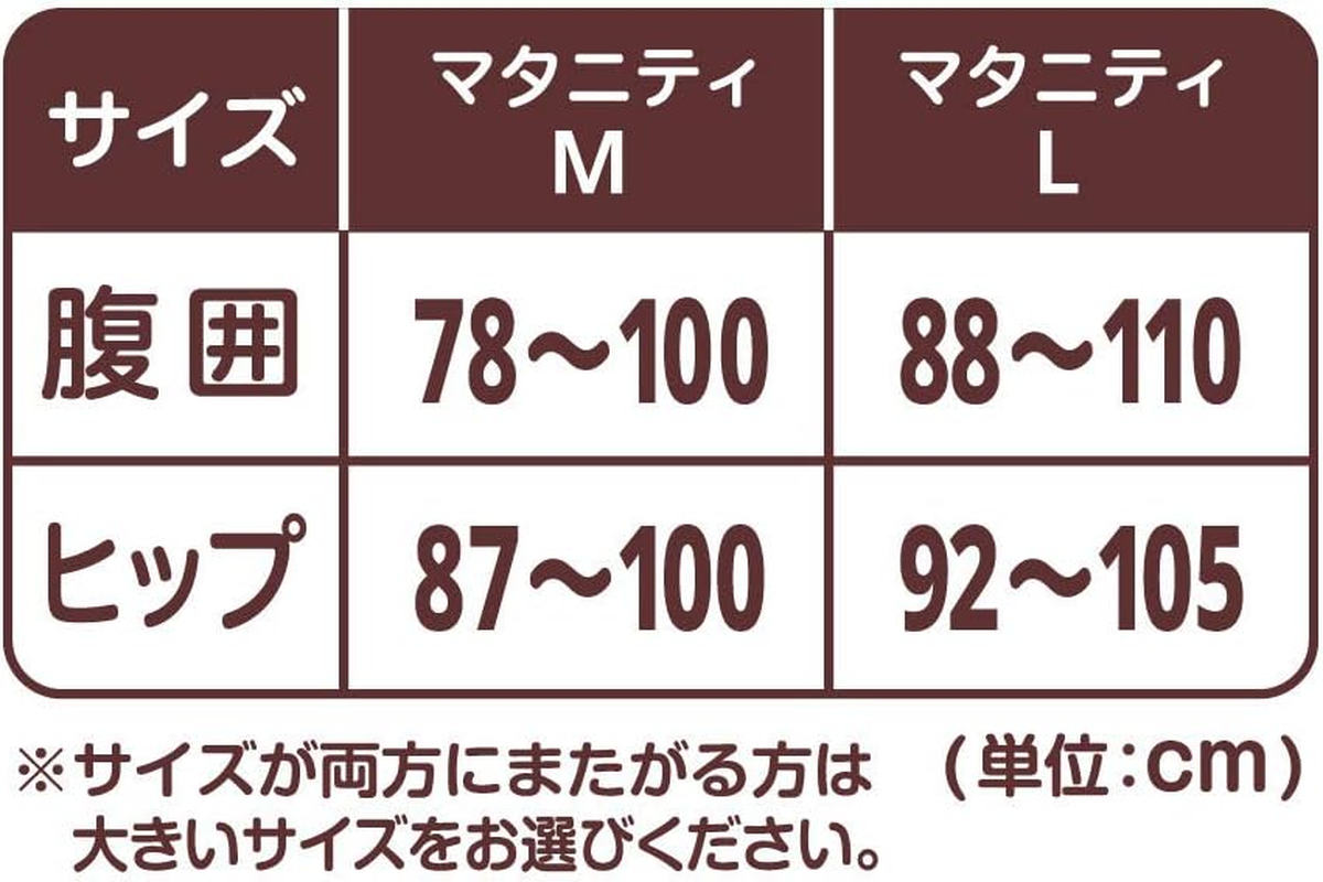 Pigeon R Pelvic Support Pregnancy Belt Pants M Black M Size (X1) image number 6