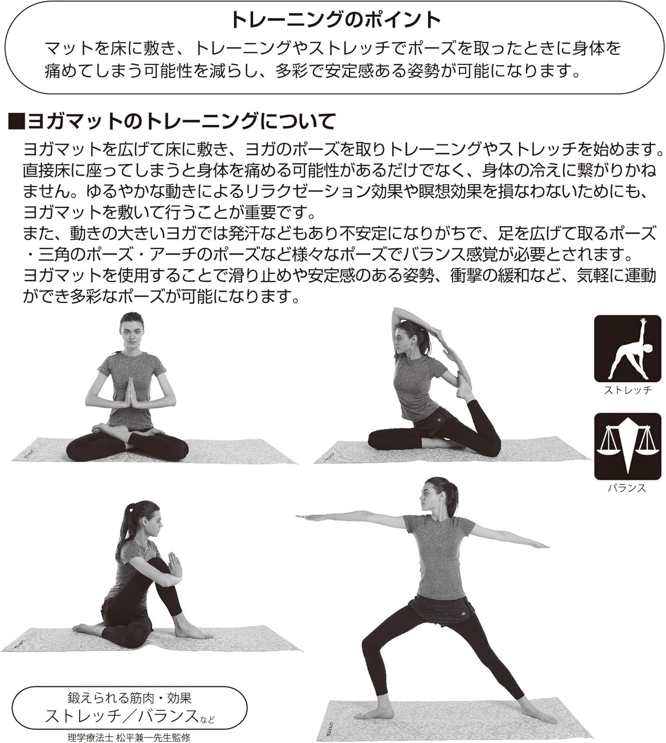 Captain Stag Vit Fit Muscle Training, Exercise, Fitness, Yoga, Yoga Mat, 24.0 X 68.1 Inches (61 X 173 Cm), Thickness 0.1 Inch (3 Mm/6 Mm) image number 2