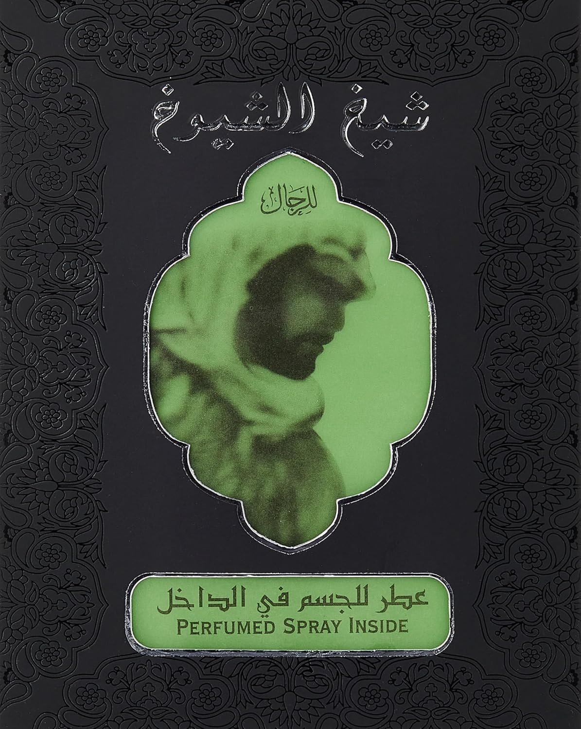 Lattafa Perfumes Sheikh Al Shuyukh Black 2-Piece Set for Unisex, (1.7 Ounce Eau De Parfum Spray + 1.7 Ounce Deodorant Spray) image number 2