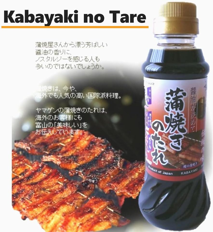 Kabayaki No Tare (Japanese KABAYAKI Sauce) 350G image number 2