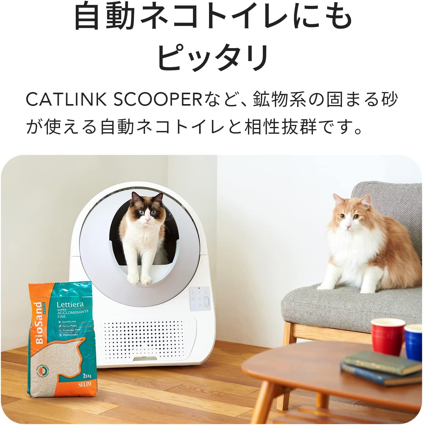 OFT Serem Bio Sand, Green, 16.5 Lbs (7.5 Kg) (6 L) X 3 Pieces, Cat Litter, Mineral, Hardening, Deodorizing, Small Grain, Deodorizing, Subtle Flower Scent, Green, 16.5 Lbs (7.5 Kg) (6 L), Set of 3 image number 5