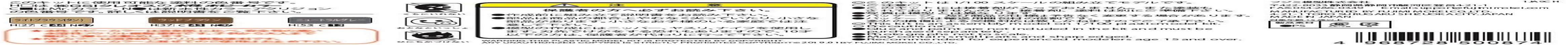 Model Building Model Series No.27 Toro Ruins Plastic Model Building 27 image number 3