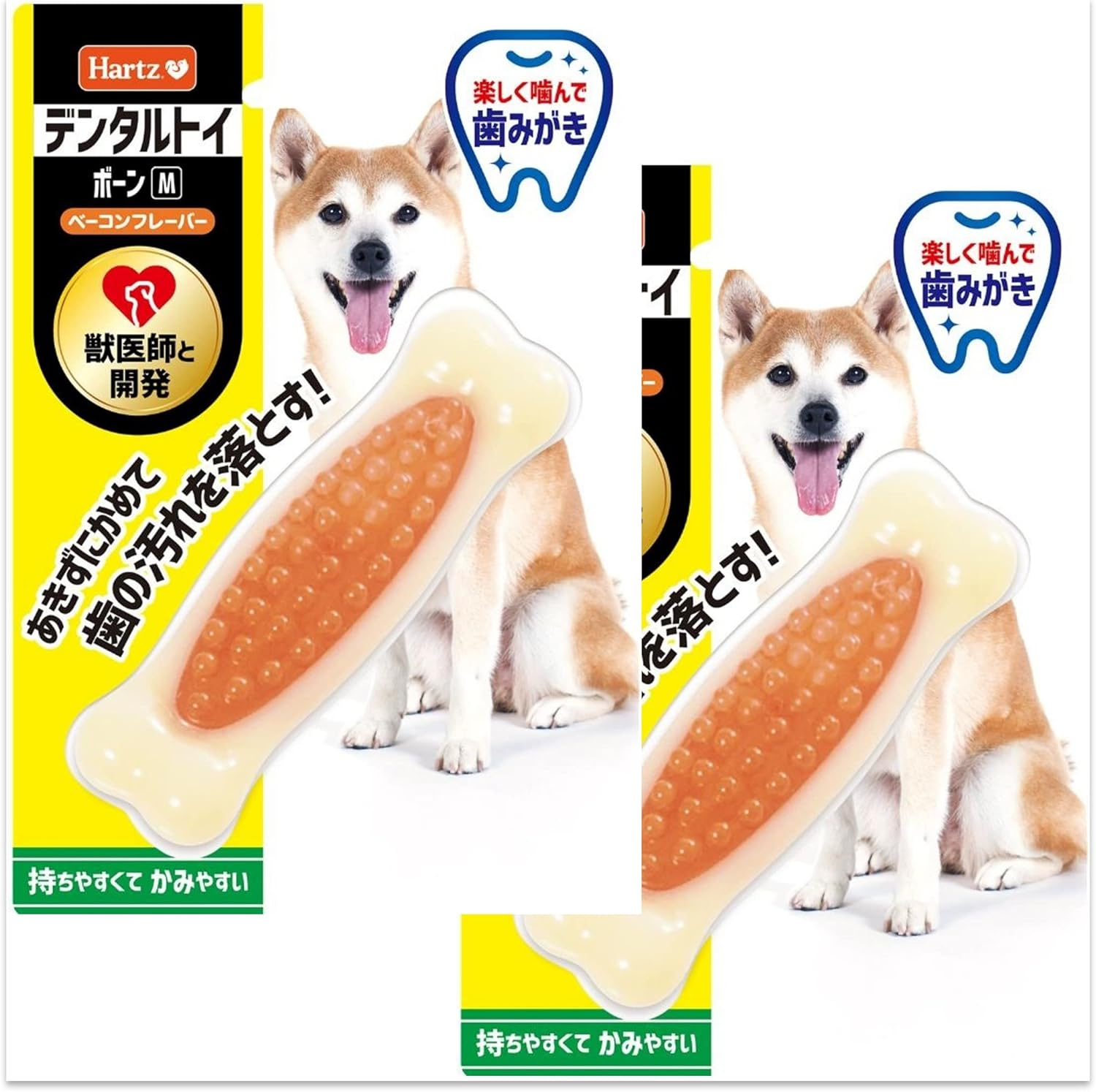 Dental Toy Bone Dog Toy Toothpaste Toy Medium X 2 Bacon Flavor | Hearts | Dental Care | Toothpaste image number 4