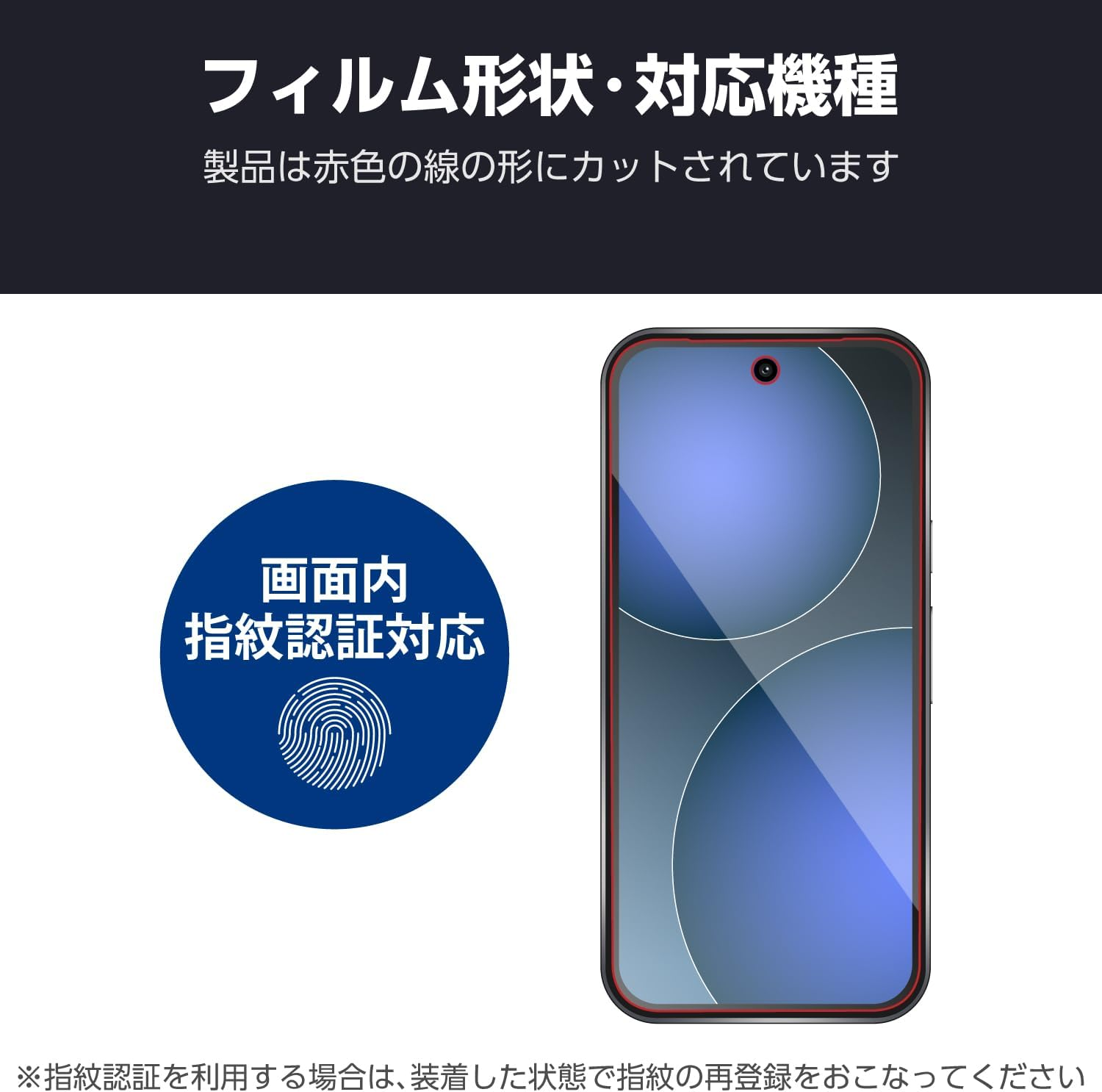 Elecom PM-P251FLF Google Pixel 9A Film, Fingerprint Authentication, Matte, Anti-Glare, Anti-Glare, Anti-Fingerprint, Hard Coated, Scratch Resistant, Reduces Light Reflection, Bubble Free image number 2