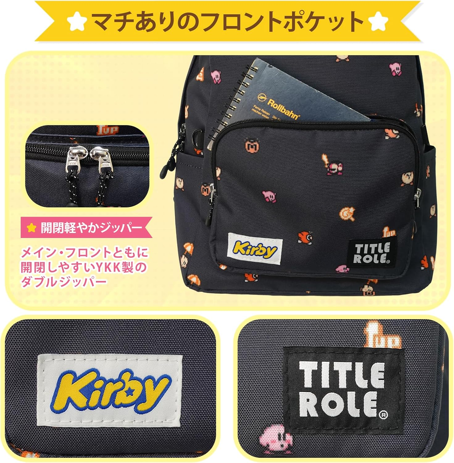 Title Roll Kirby Star Backpack, Kirby, Waddledi, Dot, Icon, A4 Storage, Junior and Kids - Lavender image number 4