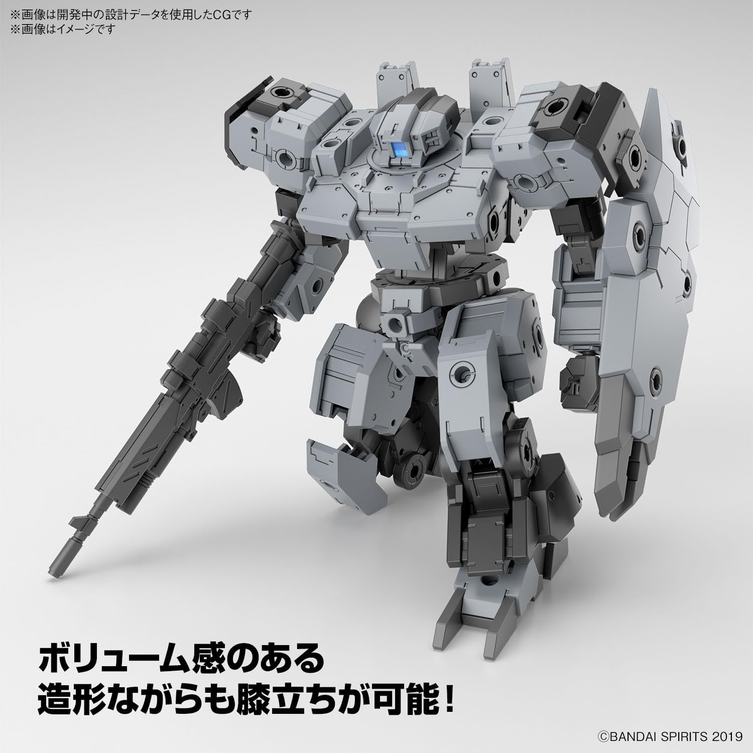 BANDAI Hobby KIT 30MM 1/144 Eexm-9 BASKYROTTO [Grey] image number 1