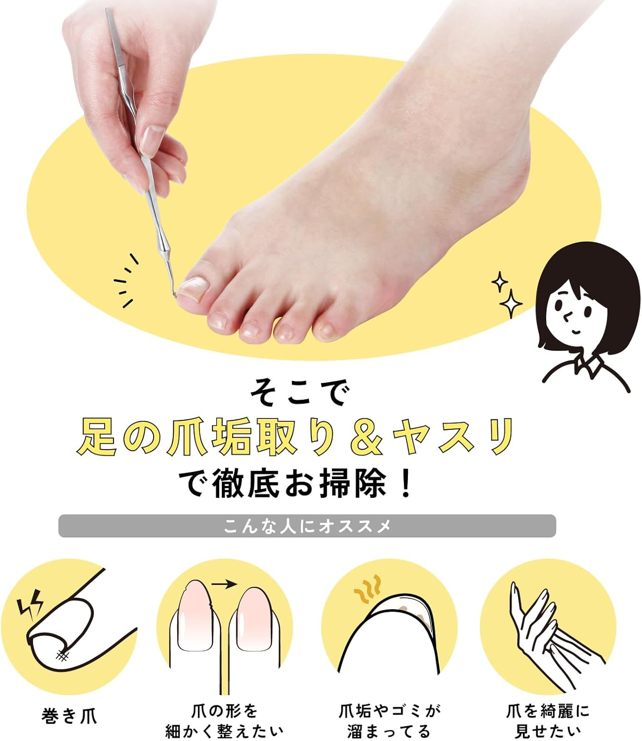 Greenbell Greenbell Anyo PSG-300 Anyo Nail Remover & File image number 3