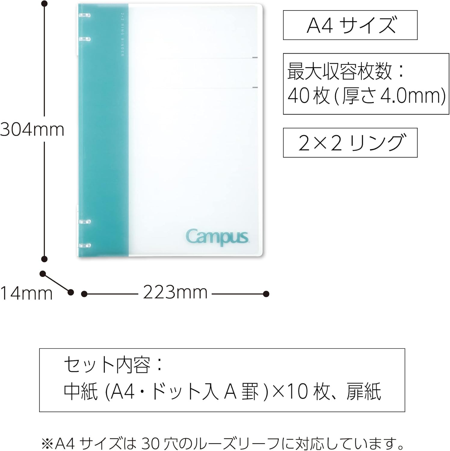 Kokuyo Campus 2X2 Ring Binder, up to 40 Sheets, A4, for 30 Holes Loose Leaf Paper, Light Blue, Japan Import (RU-NP174LB) image number 4