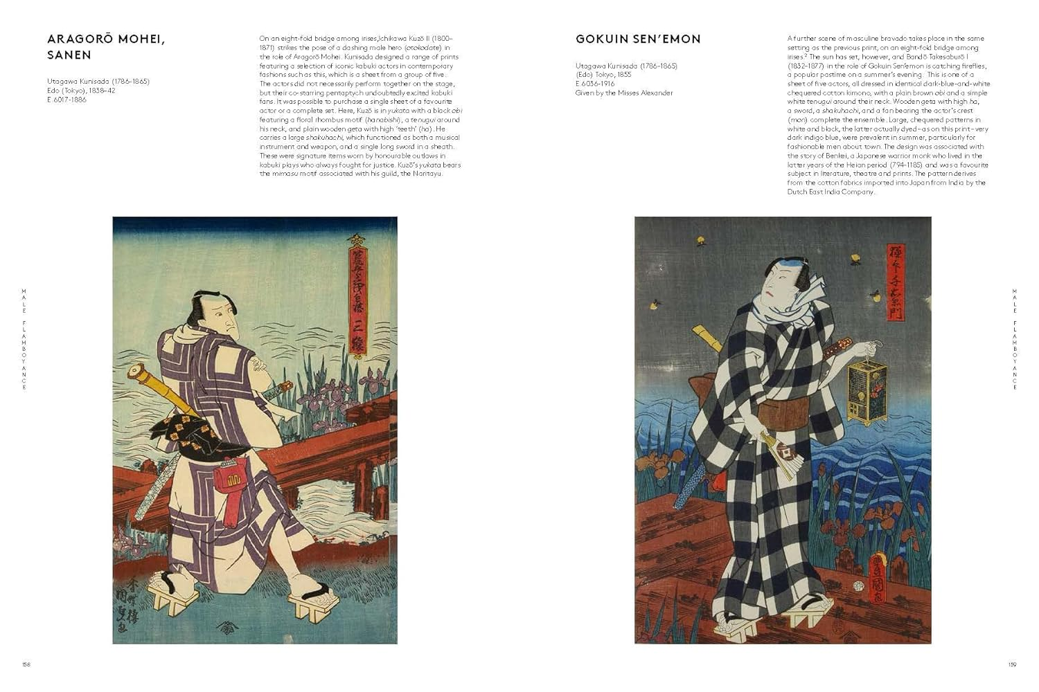 Fashion and the Floating World: Japanese Ukiyo-E Prints image number 6