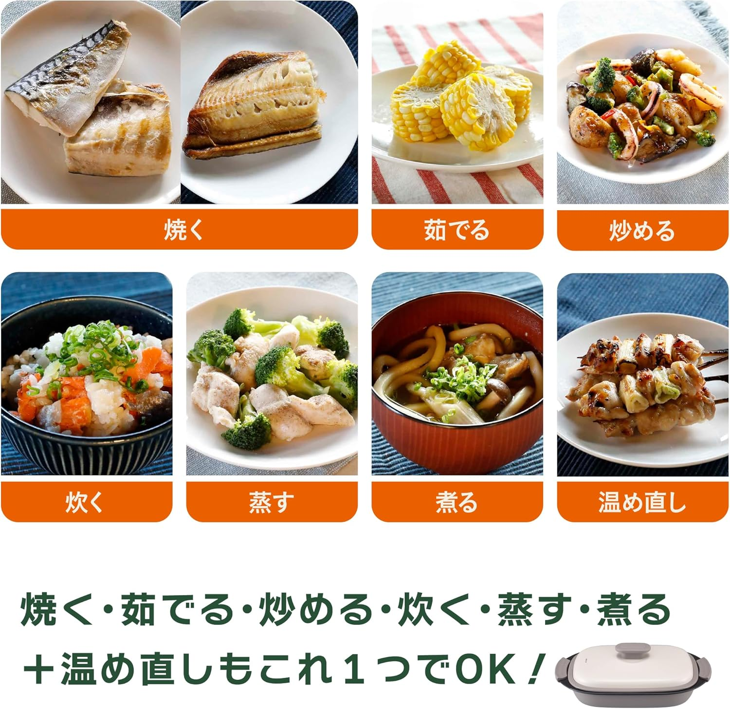 CB Japan Microwave Cookware, Grilled in the Stove, Saute, Boil, Bake, Boil, Steam, Cook, Dishwasher Safe, Recipe Included, Microwave Grill, Rectangle, Copan image number 5