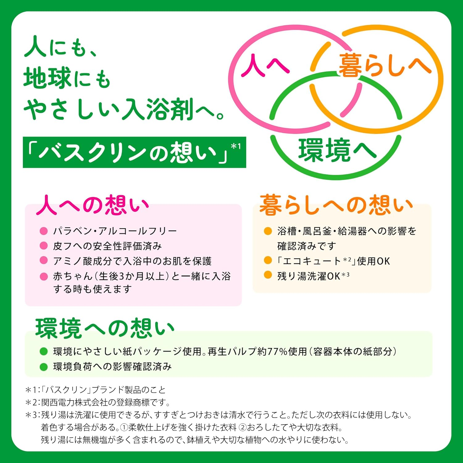 [Quasi-Drug] Bath Salt, Lemon Scent, 21.3 Oz (600 G) (Approx. 30 Servings), Fatigue Recovery image number 5