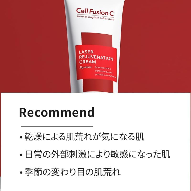 Laser Rejuvenation Cream 50Ml image number 2