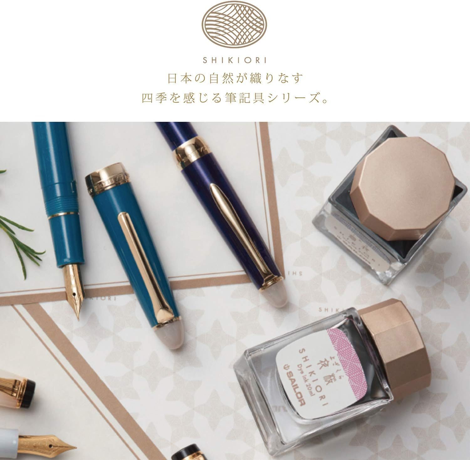 Sailor Shikiori Fountain Pen Dye Ink Bottle 20 Ml, Miruai image number 1